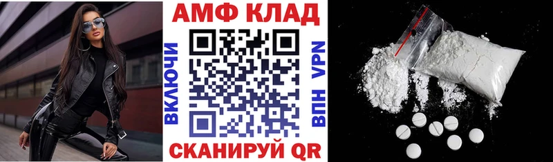 Купить закладки  Барыш  Амфетамин 98% 