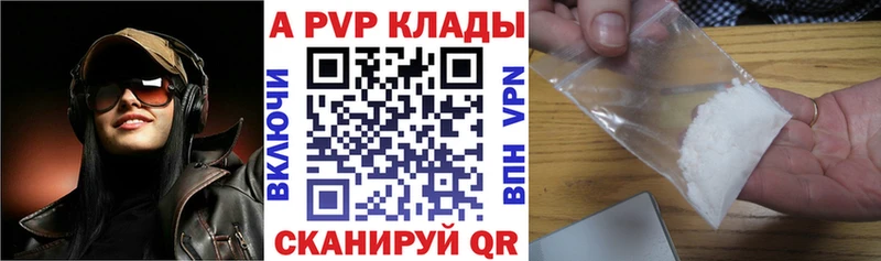 Alpha-PVP СК КРИС  Купить  Барыш 