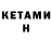 Дистиллят ТГК концентрат Vee M
