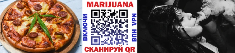 Печенье с ТГК конопля  Купить закладки  Барыш 