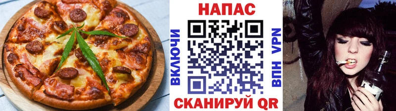 Cannafood марихуана Барыш
