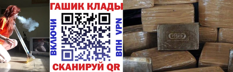 Купить  Барыш  ГАШ hashish 