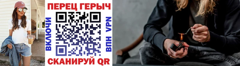 Купить закладки Барыш Героин хмурый