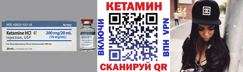 Кетамин ketamine  Купить закладки  Барыш 