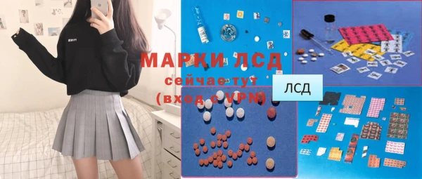 дмт Заволжск