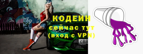 дмт Заволжск