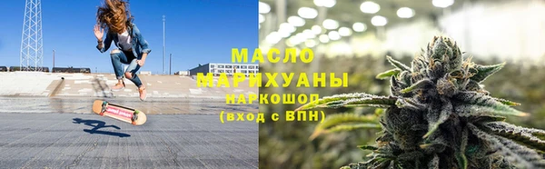 дмт Заволжск
