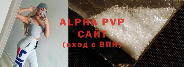 МДМА Заволжье