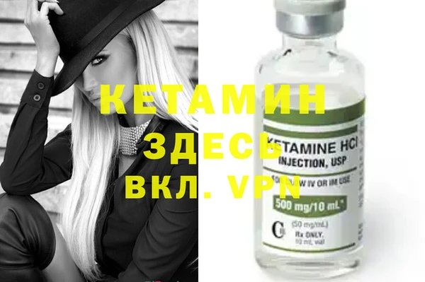 дмт Заволжск