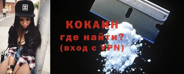 МДМА Заволжье
