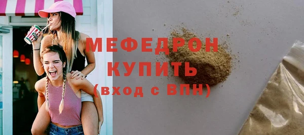 стаф Заводоуковск