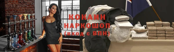 МДМА Заволжье