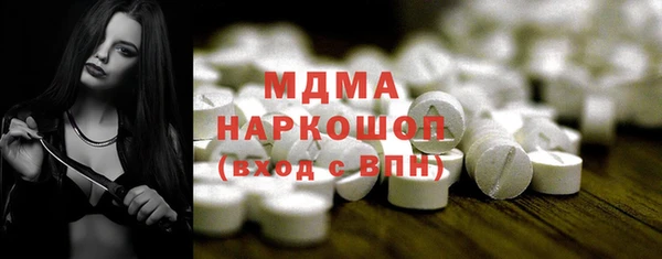 дмт Заволжск