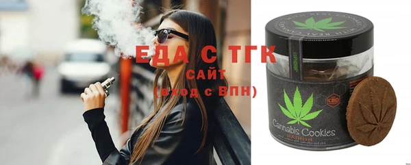 стаф Заводоуковск