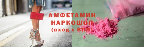 МДМА Заволжье