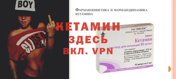 МДМА Заволжье