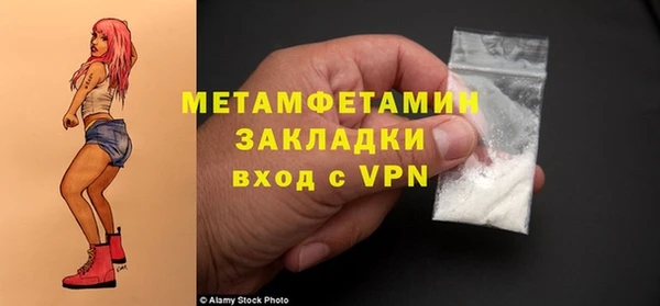 стаф Заводоуковск