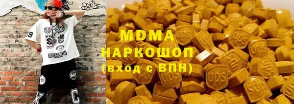 ГАЛЛЮЦИНОГЕННЫЕ ГРИБЫ Зеленодольск