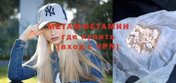 дмт Заволжск