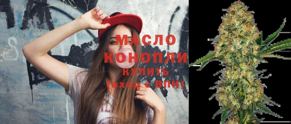 дмт Заволжск