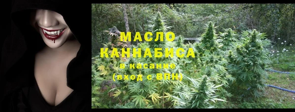 МДМА Заволжье