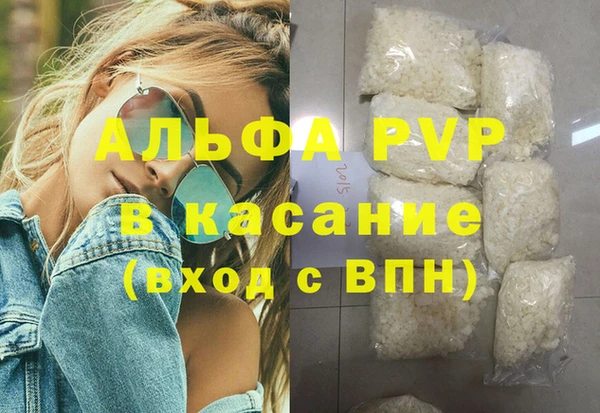 МДМА Заволжье