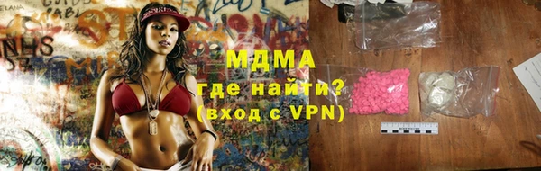 дмт Заволжск