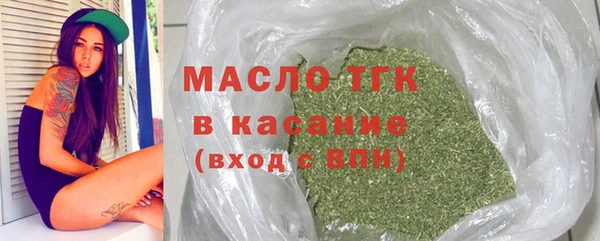 МДМА Заволжье