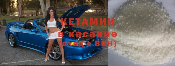 МДМА Заволжье