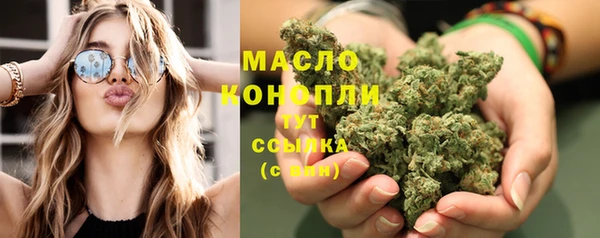 ГАЛЛЮЦИНОГЕННЫЕ ГРИБЫ Зеленодольск
