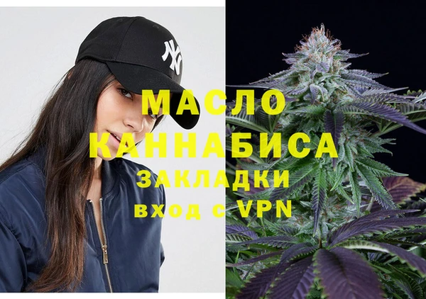 МДМА Заволжье