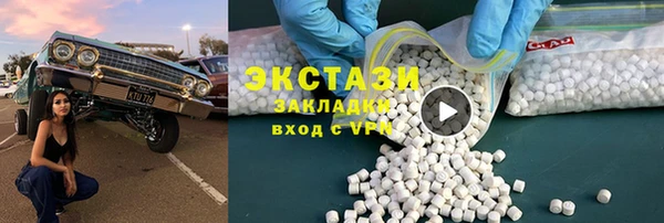 дмт Заволжск