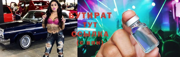 2c-b Зерноград