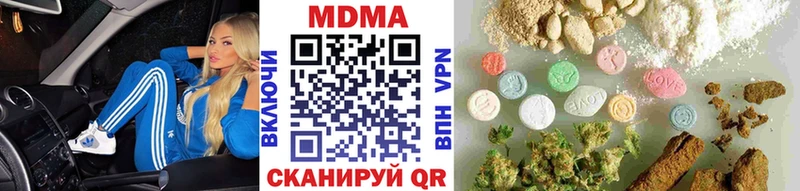 Купить где  Барыш  МДМА Molly 