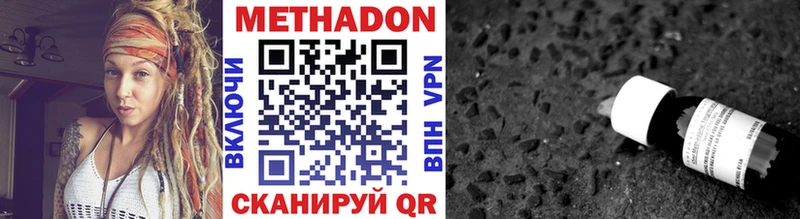 Купить где  Барыш  МЕТАДОН белоснежный 