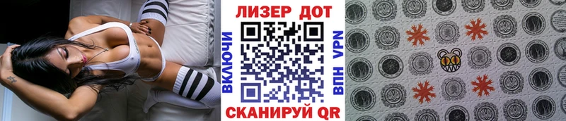 Наркотические марки 1,5мг  Купить где  Барыш 