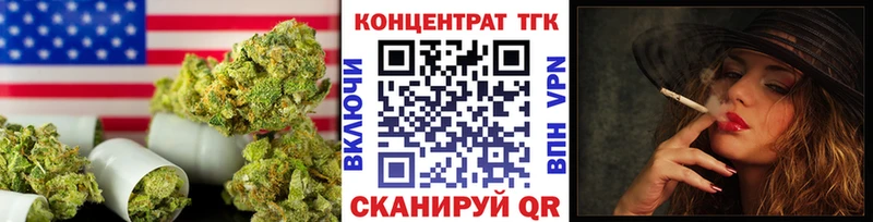 Дистиллят ТГК гашишное масло  Купить закладки  Барыш 